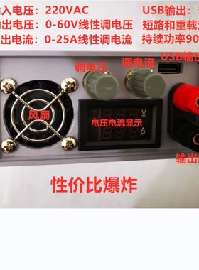 化可调可调直流稳压电源压老维修烧大功率可调电压电流充电器机