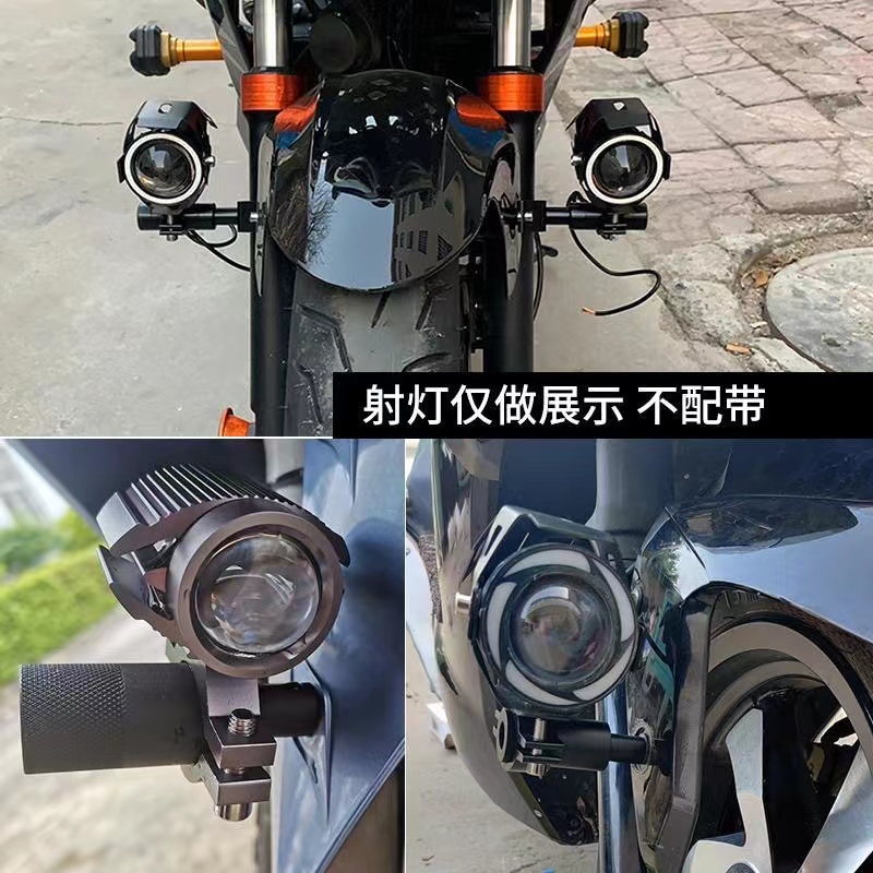 射灯支架摩托车电动车改装扩w展支架前挡泥板灯安装架杆踏板车夹