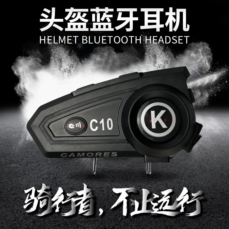 头盔蓝牙耳机新款摩托车内置外置全盔骑行外卖半盔专用骑手防水带