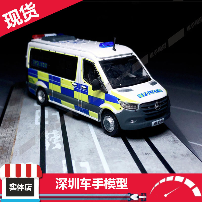 Tiny微影1:76 102奔驰斯宾特AM8276香港交通部警车合金汽车模型