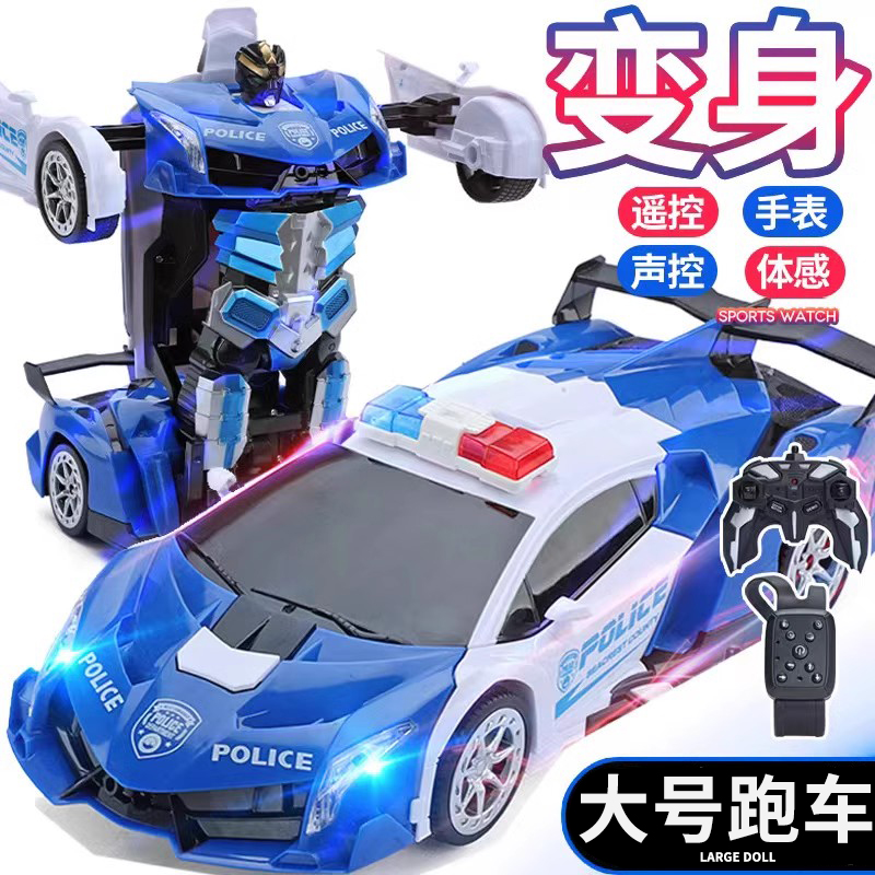 儿童警车电动玩具遥控变形身男孩小汽车机器人金刚大号警察车礼物