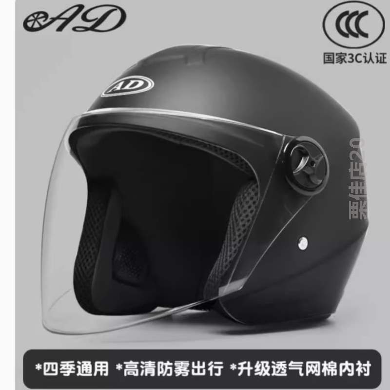 *摩托车认证3c男童盔头盔10以上四季大童岁安全女孩儿童安全男孩