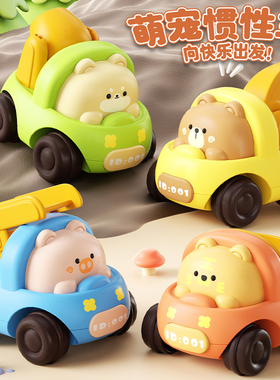 儿童卡通惯性车玩具宝宝回力小汽车2-3岁男孩0一1工程车套装4益智
