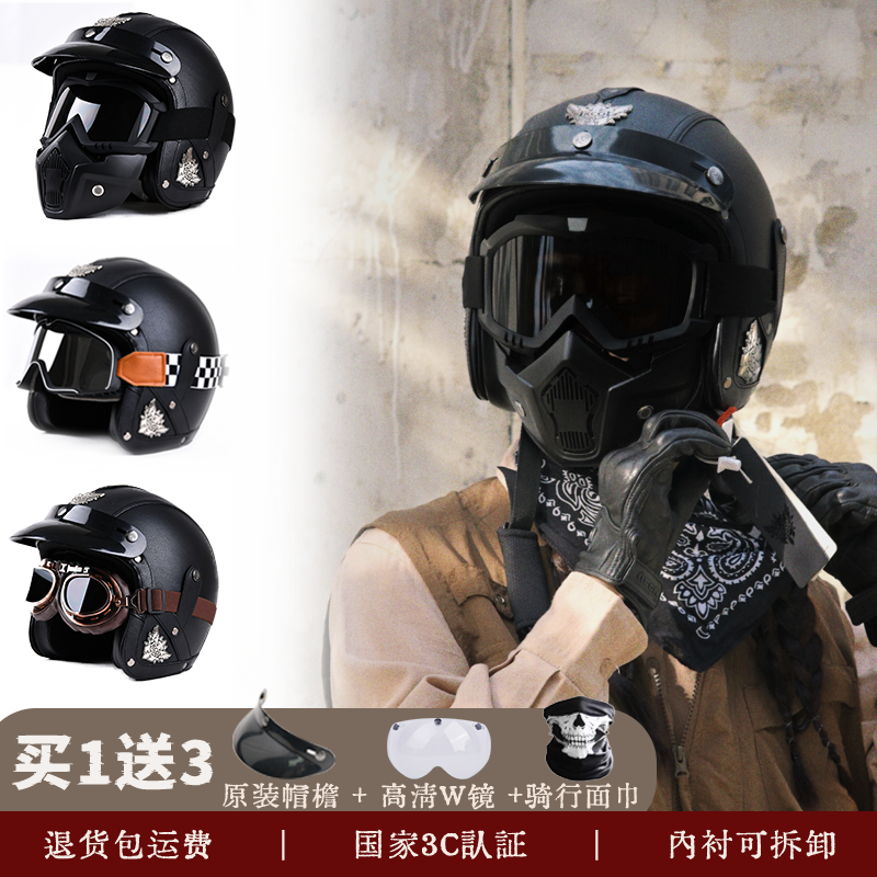 3C复古太子巡航摩托车头盔机车踏板仿赛男女通用四季3/4皮盔