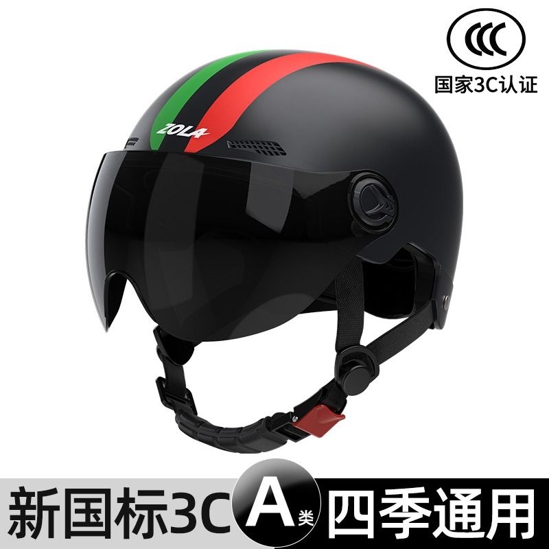 新国标3C认证电动车头盔女冬季电瓶摩托车四季通用男士安全帽
