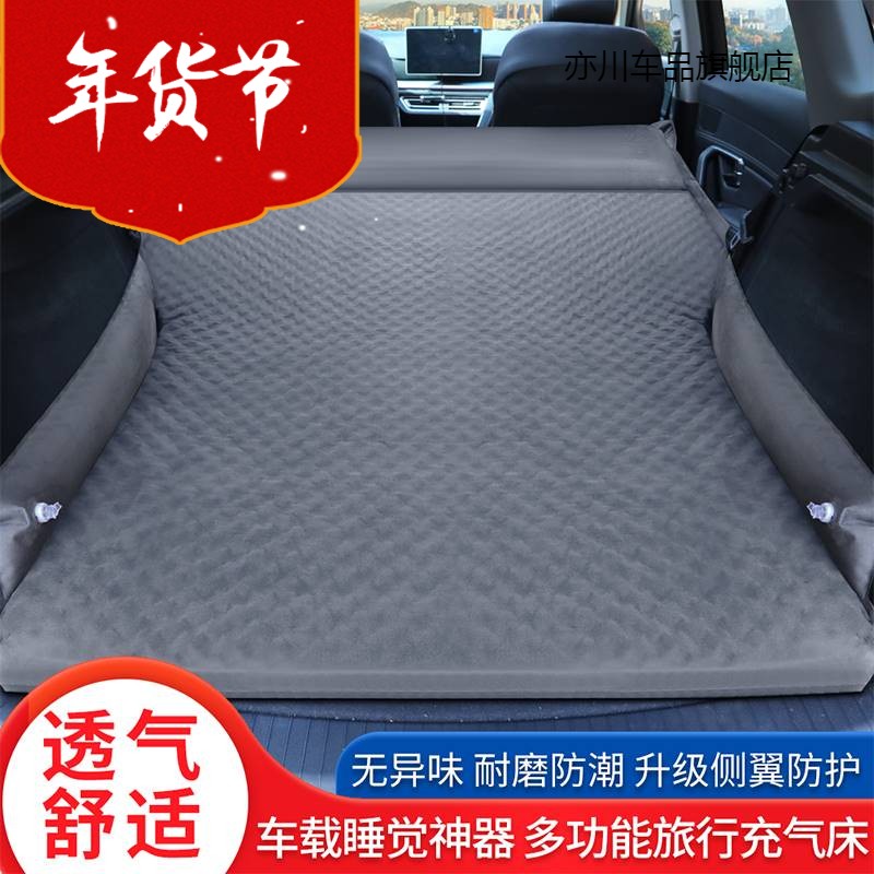 SUV越野专用三菱欧蓝德劲炫后备箱车载旅行床汽车充气床后排睡垫