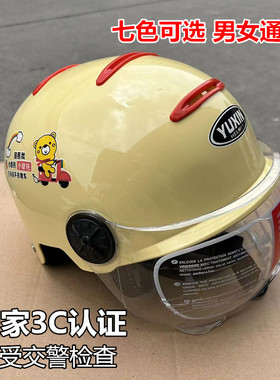 国标3C认证电动摩托车头盔男女士骑行夏季安全防晒电瓶车新半盔