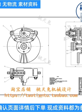 丰田COLLORA卡罗拉轿车盘式制动器设计含CAD图纸及说明参考素材