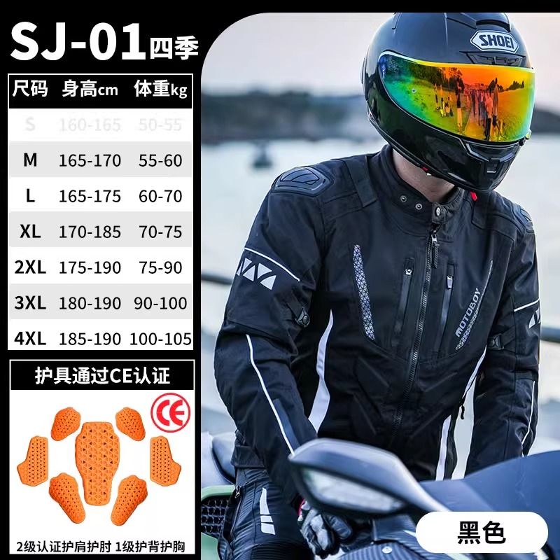 高档motoboy摩托车骑行服男春夏透气四季防水防摔机车服套装骑士