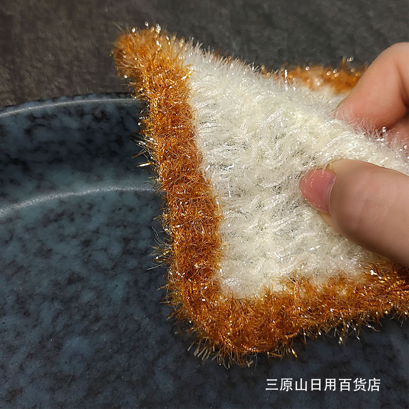 韩国亚克力切片面包长方形洗碗巾清洁布不沾油去油去污包邮正品