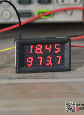 正品数显直流双显 电压电流表 高四位LED数字显示 双功能毫安表头