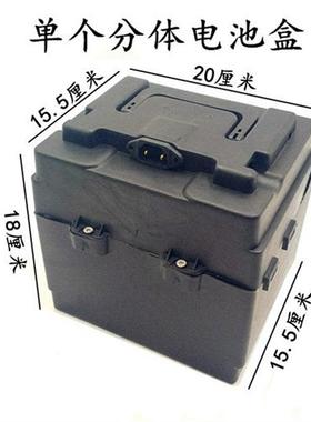 电动车电池盒电瓶车外壳48伏20安铅酸电池电瓶外壳