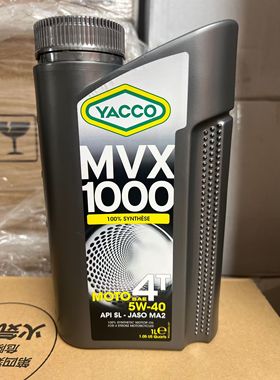 法国MVX500 1000 5W-40 10W-40 20W-5015W-50摩托车机油