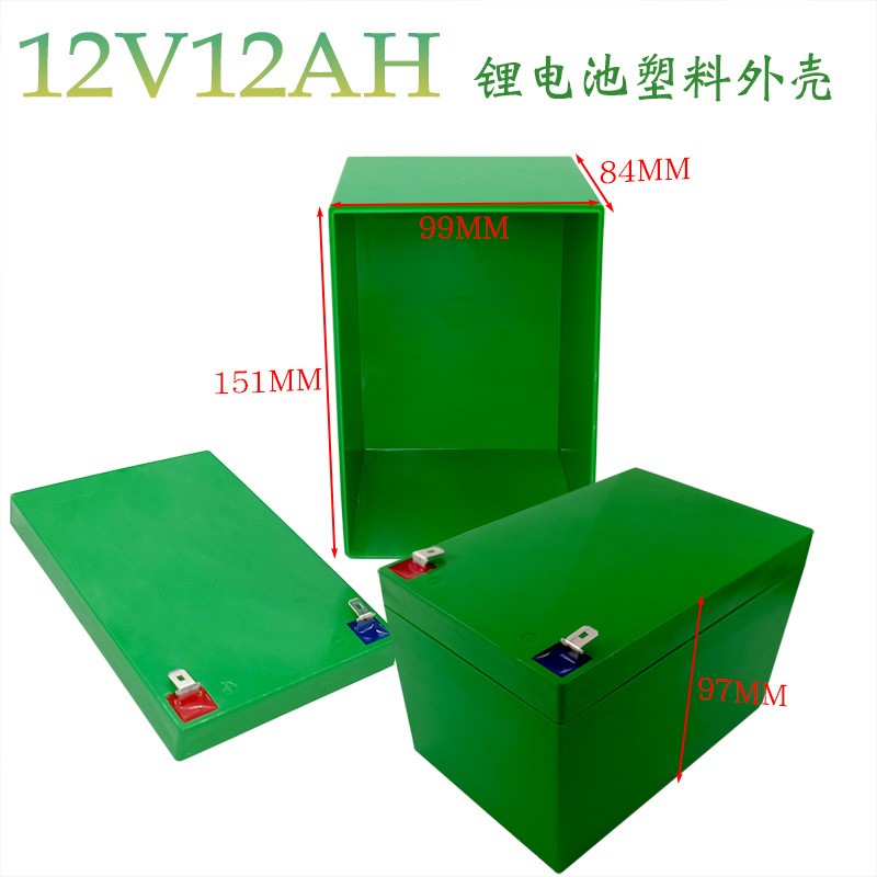 12V12A电池塑料盒防水外壳胶壳电动车铅酸蓄电池盒喷雾器套盒套料