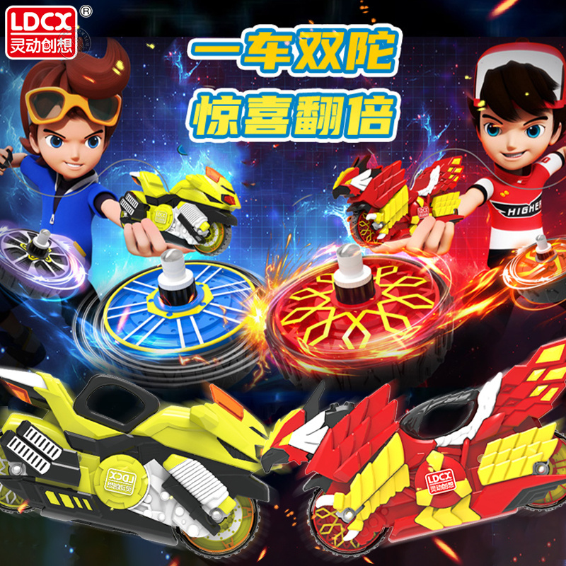 正版灵动魔幻陀螺5代摩托车玩具新款五 梦幻儿童战骑旋风轮男孩子
