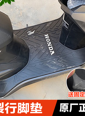 裂行RX125新大洲本田踏板摩托车SDH125T-31-37脚踏板脚垫改装配件