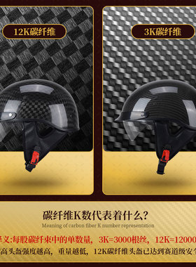 碳纤维摩托车头盔男女复古机车安全认证半盔个性酷夏季电动车瓢盔