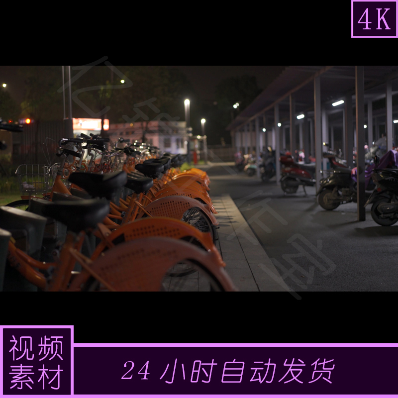 4k原创市民公共自助共享单车市政设施实拍视频素材