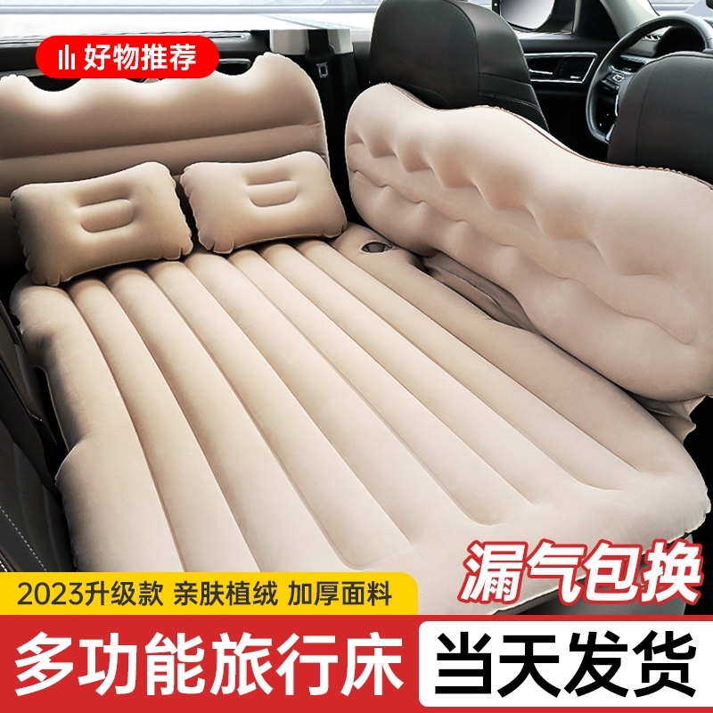 长城炮气垫床后排车载充气床旅行床后座床垫商用版越野版改装专用