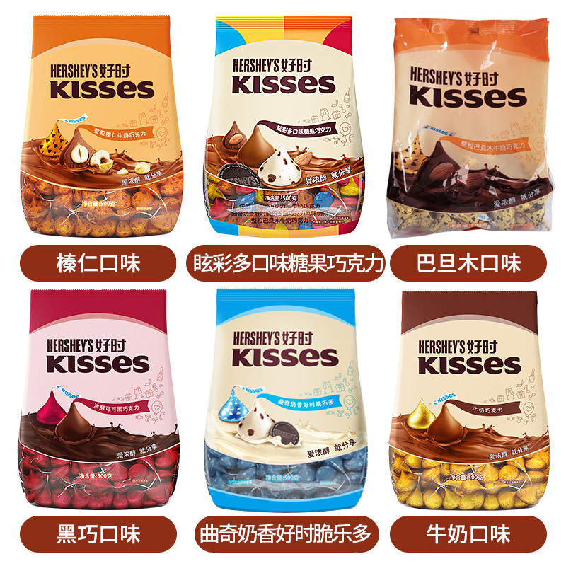 kisses好时之吻牛奶巧克力结婚喜糖袋装1000g（500g*2袋）