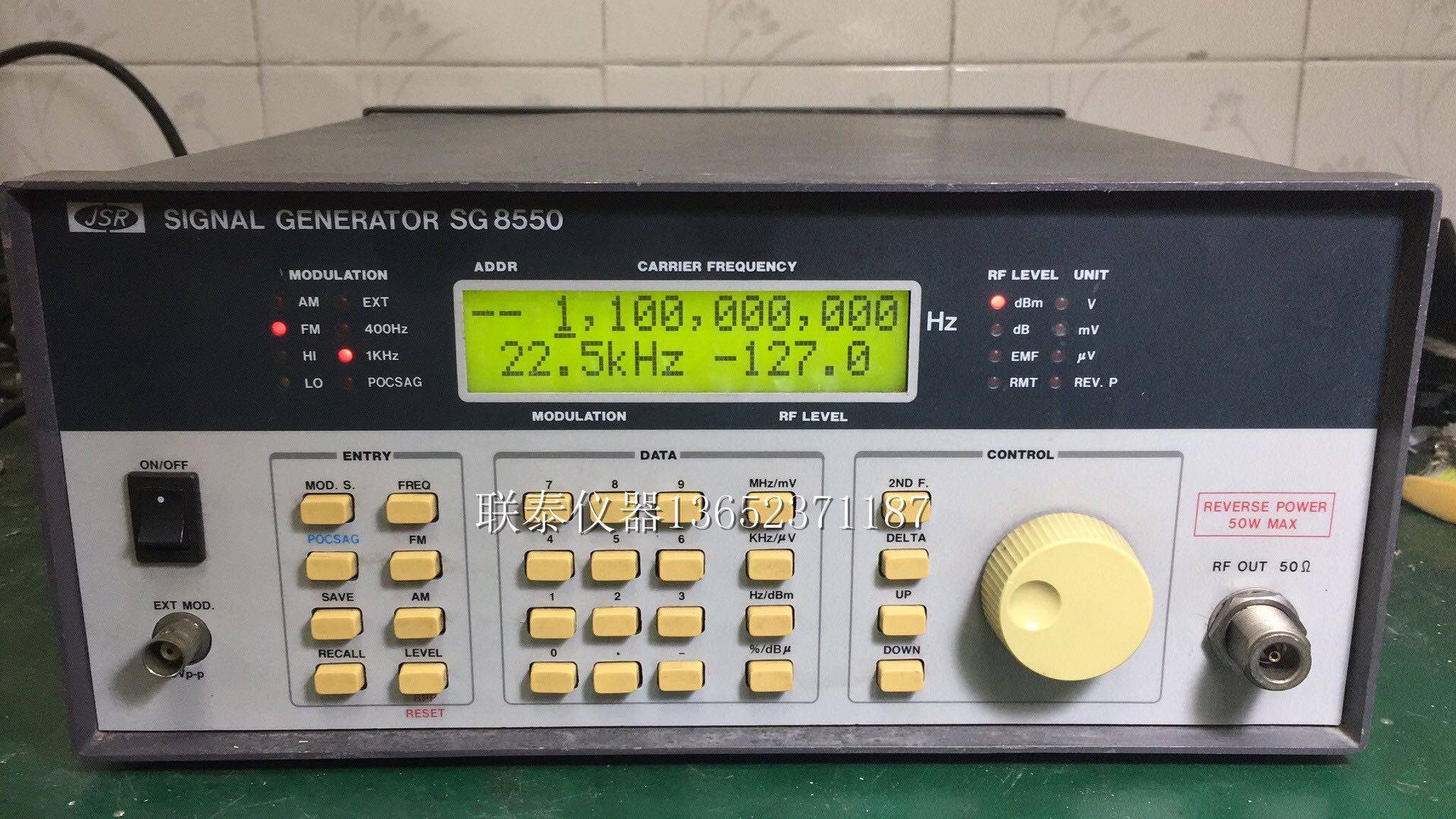 二手韩国精迅SG8550高频信号发生器9KHz一1100M信号发生器