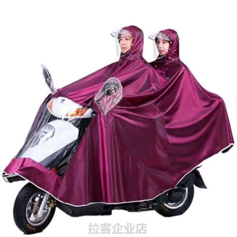 男摩托电瓶车单人双人女士加大雨衣电动车雨披自行车雨衣成人骑行