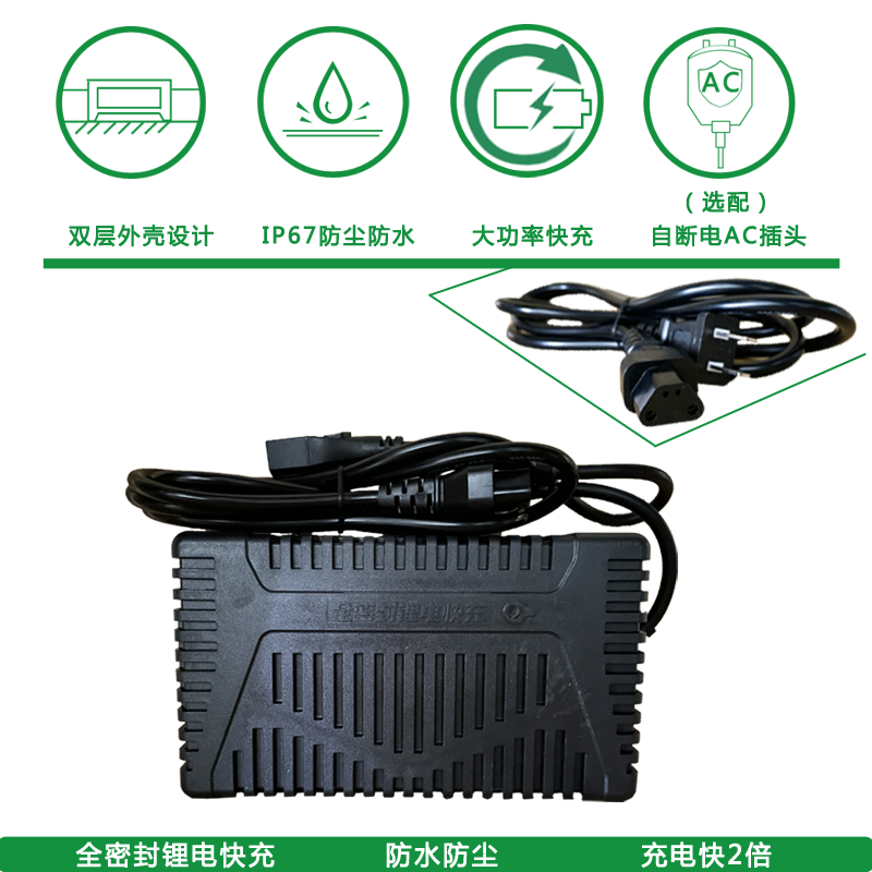 绿源电动车锂电池专用充电器48v快充自动断电原装配件官方正品