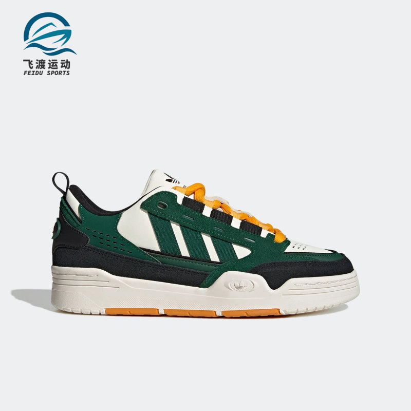 Adidas/阿迪达斯正品三叶草ADI2000 经典运动男女板鞋HQ6337