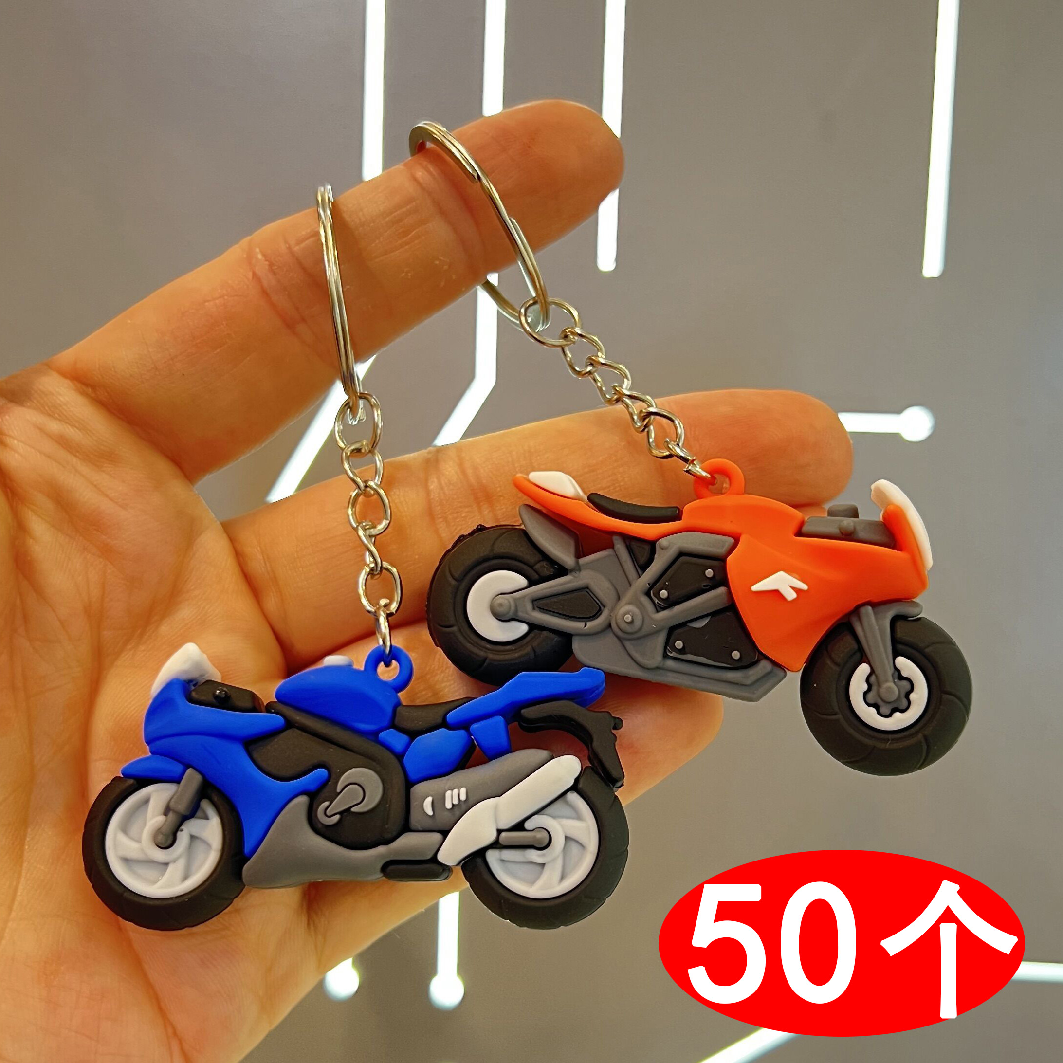 卡通摩托车钥匙扣3D立体机车背包挂件公司商场开业活动儿童小礼品