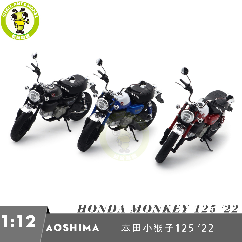 青岛社 1/12 2022款 Honda本田 小猴子 monkey125 合金摩托车模型