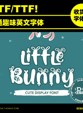 可爱儿童卡通趣味兔子英文字体品牌logo书籍封面PS海报设计素材ai