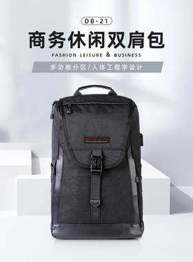 智行者男士包包双肩多功能商务16寸电脑包休闲书包大容量差旅背包