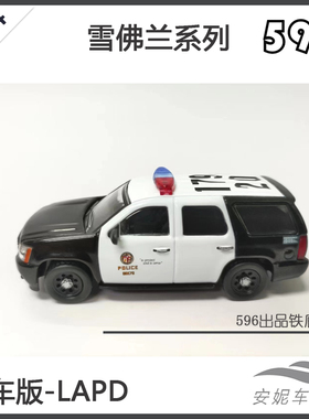 596Model 1:64 雪佛兰面包车VAN LAPD CHP 警车/DHL 仿真合金