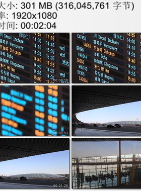 北京首都国际机场视频航班信息牌 飞机起飞接送旅客 实拍视频素材