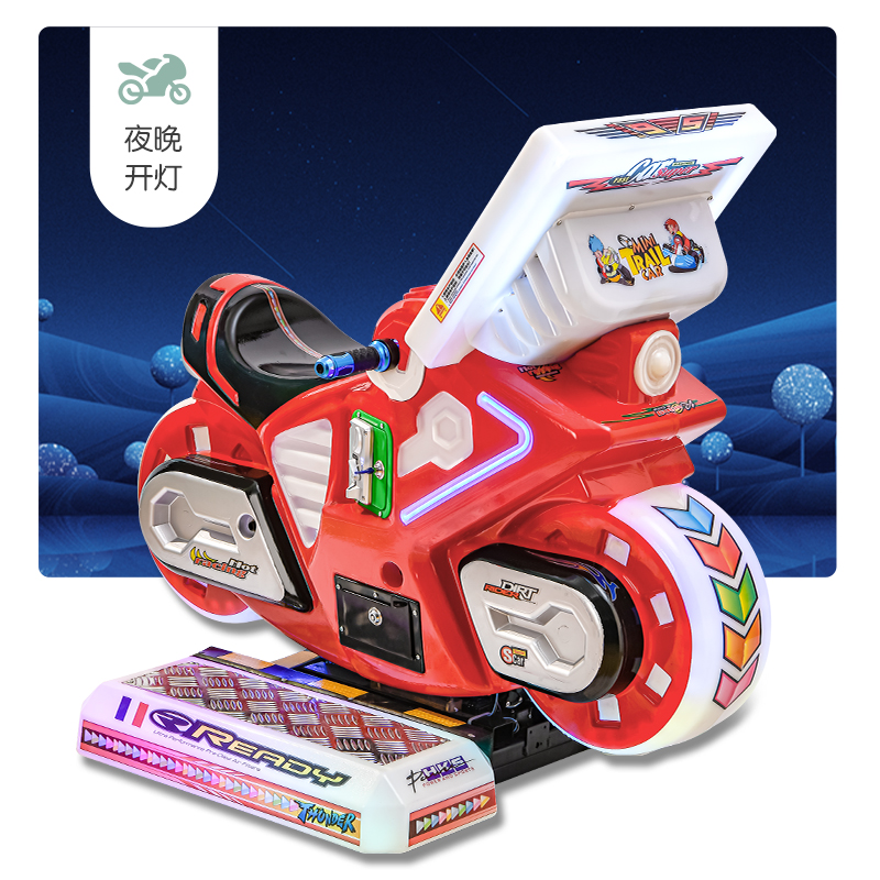 新款投币电动摩托车赛车摇摇车超市门口游戏玩具摇摆机儿童摇摇马
