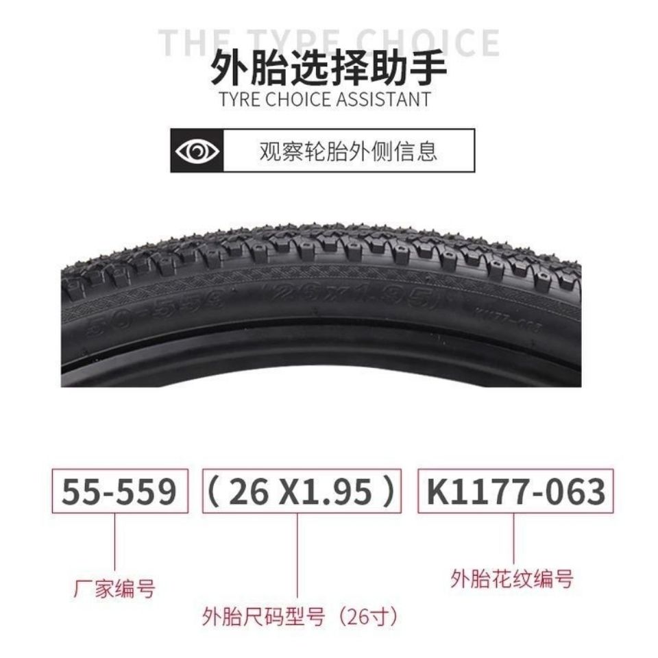 永久自行车K20寸折叠耐磨内外轮胎16X1.75/20X175外胎20175内胎