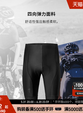 SPECIALIZED闪电 RBX 男式夏季公路山地自行车骑行装备骑行短裤