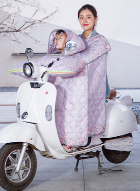 四季电动摩托车挡风被秋春薄棉冬季天亲子母子款儿童电瓶车防风罩