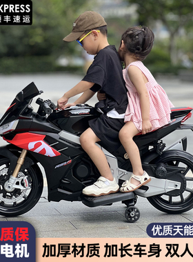 阿普利亚儿童电动摩托车可坐双人3-13岁宝宝小孩大号充电玩具机车