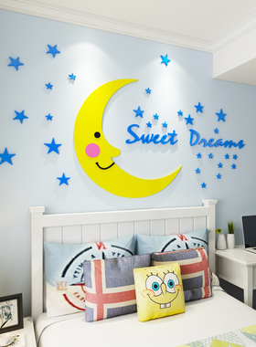 星星月亮3d立体墙贴儿童房房间床头背景墙面装饰天花板亚克力贴画
