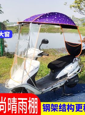 电动踏板车雨棚蓬2019新款加厚两用抗寒电动车挡风罩摩托车雨棚蓬