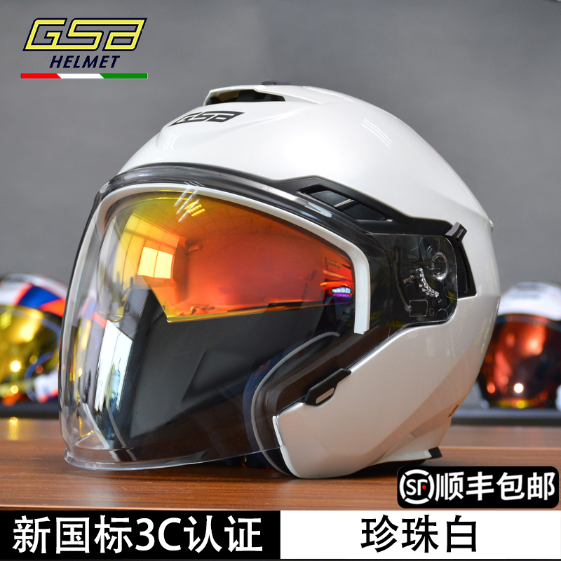 正品GSB263男士头盔春夏季款四分之三盔摩托车女电动半盔双镜大码