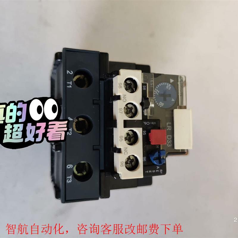 热过载继电器:LRD3363C、63-80A。实物拍摄