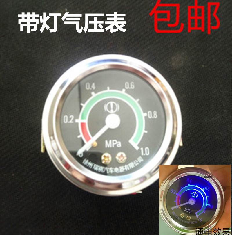 气压表 气泵压力指示表指针显示压力表气压表气刹车气压仪表货车