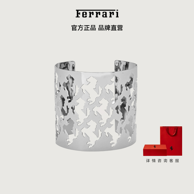 【精选礼物】Ferrari法拉利 中性款时尚跃马Logo镂花手环手镯配饰