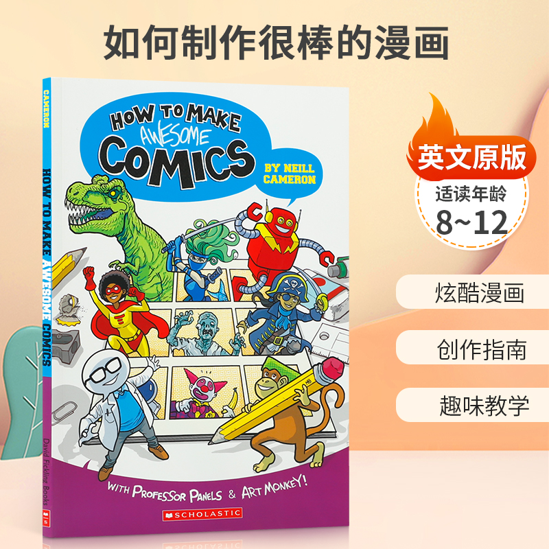 英文原版 How to Make Awesome Comics  如何制作很棒的漫画 全彩漫画制作指南 8-12岁青少年儿童趣味教学益智娱乐游戏书