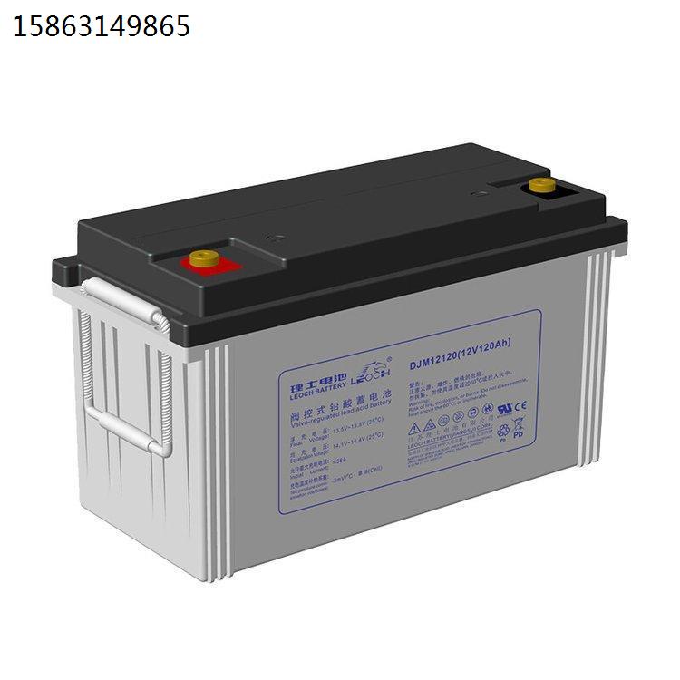 理士蓄电池DJ300参数技术规格 DJM12120免维护电池直流屏数据中心