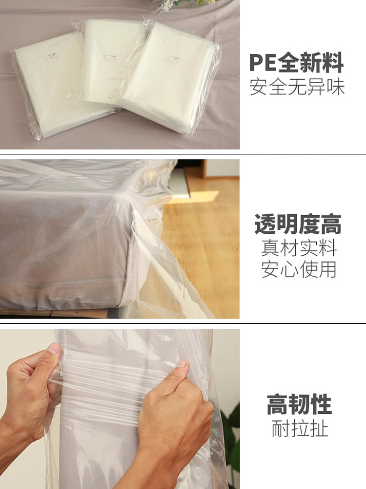 床垫收纳搬家打包专用防尘席梦思保护套套神器袋一次塑料袋子膜罩