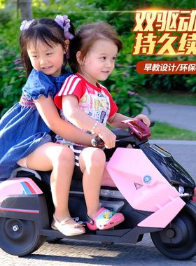 电动摩托车儿童女男孩宝宝三轮车充电遥控玩具车可坐人1-6岁童车