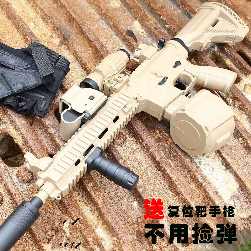 M416电动连发软弹枪男孩子吃鸡玩具水晶儿童生日礼物黑科技10岁